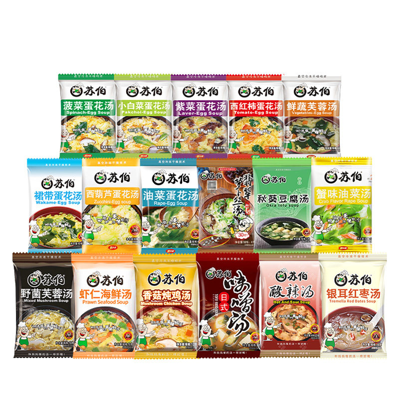速食汤17味袋装苏伯菠菜西红柿紫菜蛋花芙蓉汤包冲泡料即食酸辣汤_虎窝淘