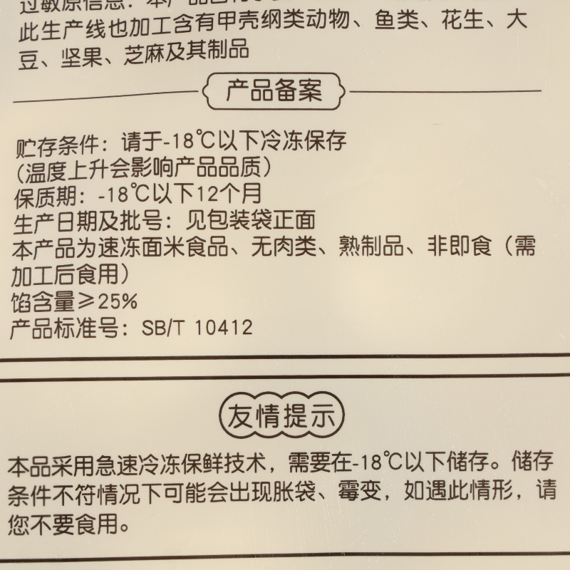 安井奶黄包1kg 2袋包邮 奶黄馅包子馒头酒店早餐广式早茶冷冻食品 - 图2
