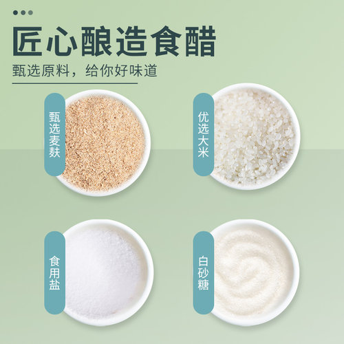 海天香醋1.9L家用大桶装酿造食醋烹饪炒菜凉拌点蘸饺子醋蘸料批发 - 图2