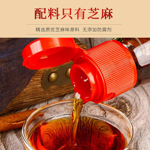 正宗崔字牌小磨香油448ml 瓶装中华老字号火锅油碟商用纯芝麻蘸料 - 图3