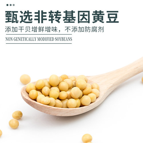 海天海鲜专用酱油4.9L商用大桶批发火锅烧烤蘸料凉拌佐餐酿造酱油 - 图1