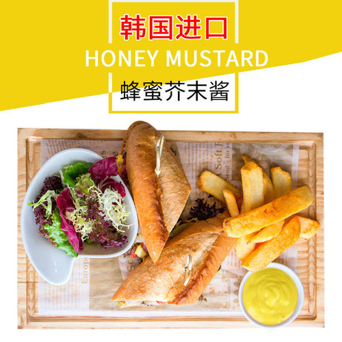 不倒翁蜂蜜芥末酱旗舰店家用授权韩国进口汉堡黄芥末酱韩式炸鸡酱 - 图0