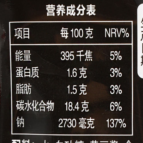 亨氏黑胡椒酱200g*8袋商用披萨酱意大利面酱意面酱牛排酱黑椒汁 - 图2