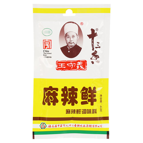 王守义十三香麻辣鲜46g*10袋家用炒菜烧烤撒料佐料增辣增鲜调味料 - 图3