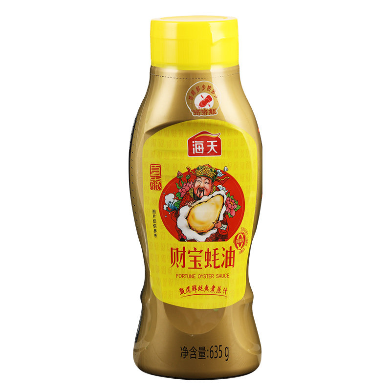 食得·安享