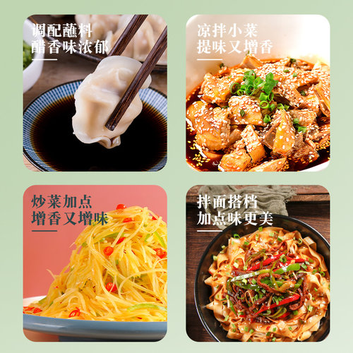 海天香醋1.9L家用大桶装酿造食醋烹饪炒菜凉拌点蘸饺子醋蘸料批发 - 图3