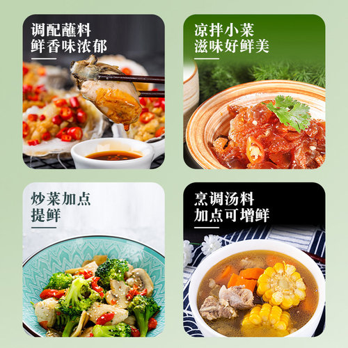 海天海鲜专用酱油4.9L商用大桶批发火锅烧烤蘸料凉拌佐餐酿造酱油 - 图2