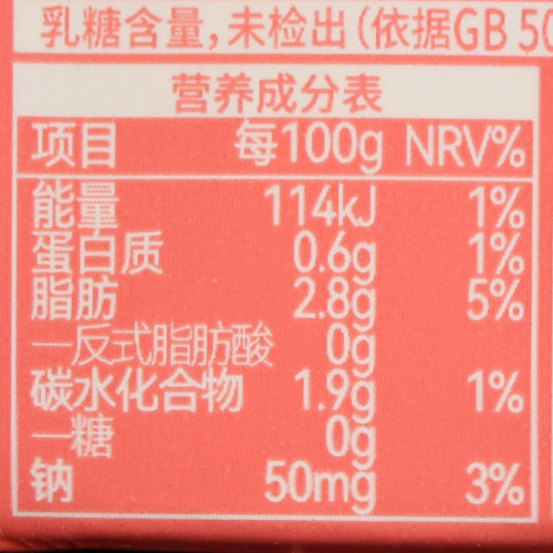 菲诺零糖小椰乳0无添加蔗糖椰奶厚椰乳生椰拿铁整箱咖啡专用饮料 - 图2