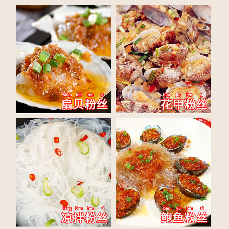 正宗双塔龙口粉丝180g 10袋包邮 凉拌火锅粉花甲粉速食小包细粉条,淘宝优惠券,粉丝福利购,淘宝优惠卷