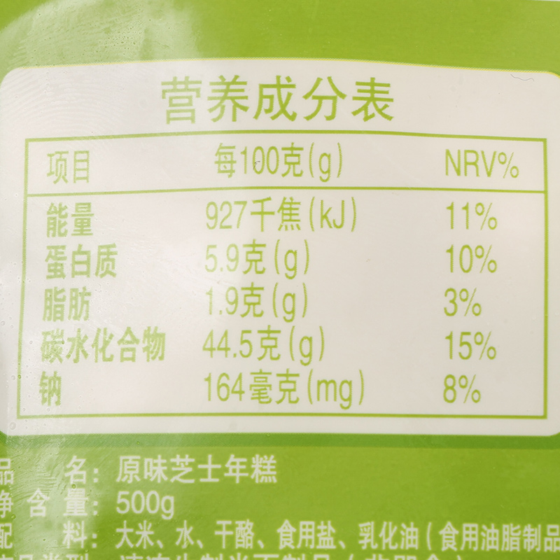 正宗小伙子芝士年糕500g*20袋 商用整箱原味夹心韩式速食火锅食材 - 图2