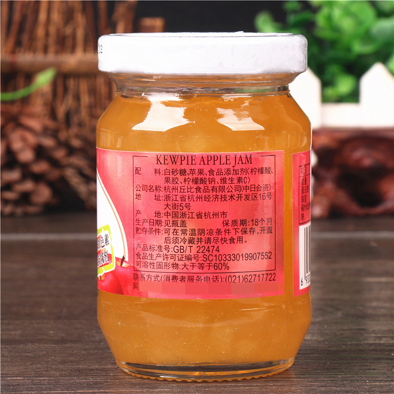 丘比蓝莓果酱340g*12 商用涂抹面包酱水果馅料冰激凌酸奶草莓果酱 - 图1