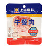 Shanghai Merlin lunch meat sandwich individually packaged