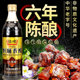Hengshun balsamic vinegar six-year-old bottled vinegar is a Zhenjiang specialty