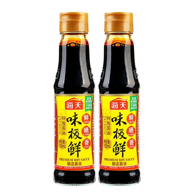 海天味极鲜酱油150ml*2小瓶生抽便携宿舍用迷你调料组合装旗舰店