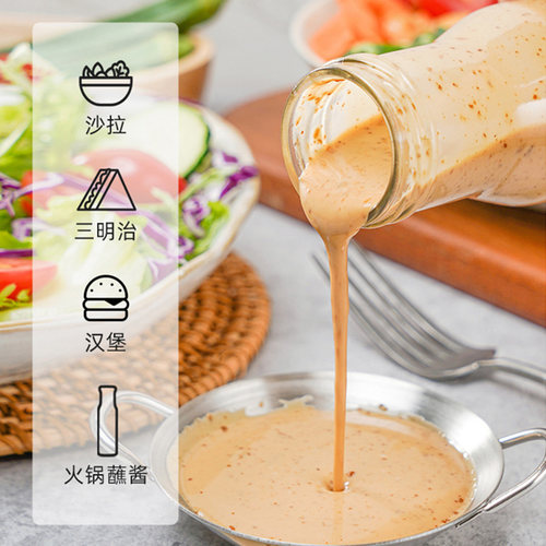 百利沙拉酱焙煎芝麻0脂肪油醋汁家用大拌菜汁水果蔬菜0蔗糖沙拉汁 - 图1