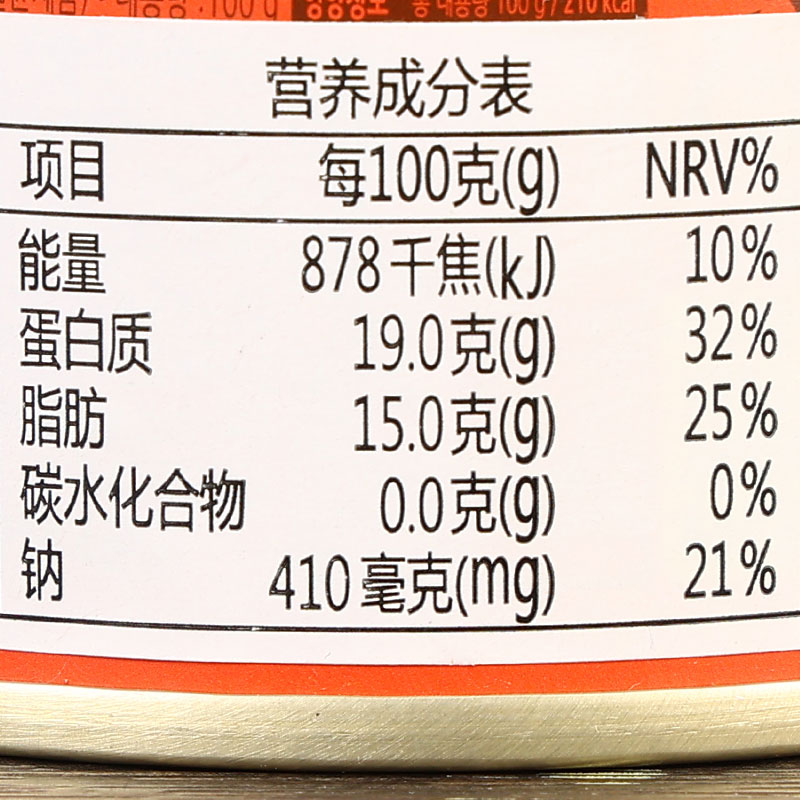 韩国进口东远油浸金枪鱼罐头100g*5鱼肉吞拿鱼寿司沙拉专用旗舰店-图2