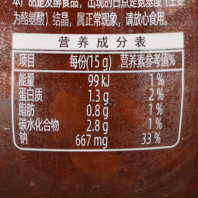 海天上等蚝油700g+黄豆酱800g酱油蚝油调味酱厨房调味调料惠民装-图1