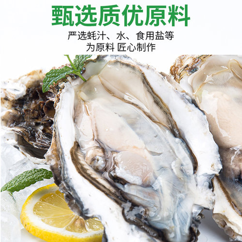 海天上等蚝油700g*2小瓶挤挤装家用火锅蘸料勾芡炒菜烧烤调料耗油 - 图0
