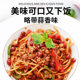 Red Flying Eagle Sriracha Chili Sauce Imported Sweet Chili Sauce