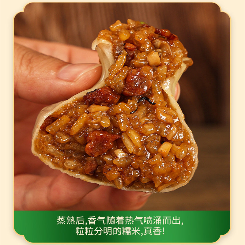 安井糯米烧麦早餐半成品加热即食烧卖纸皮烧麦蒸品速食食品旗舰店,淘宝优惠券,粉丝福利购,淘宝优惠卷