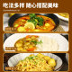 Mishima aromatic curry sauce Japanese beef rice bowl