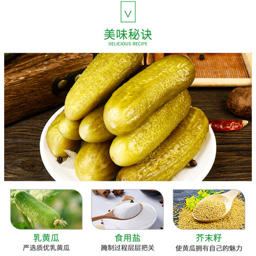 正宗喀秋莎酸黄瓜670g风味汉堡三明治商用俄式腌青瓜罐头开罐即食 - 图1