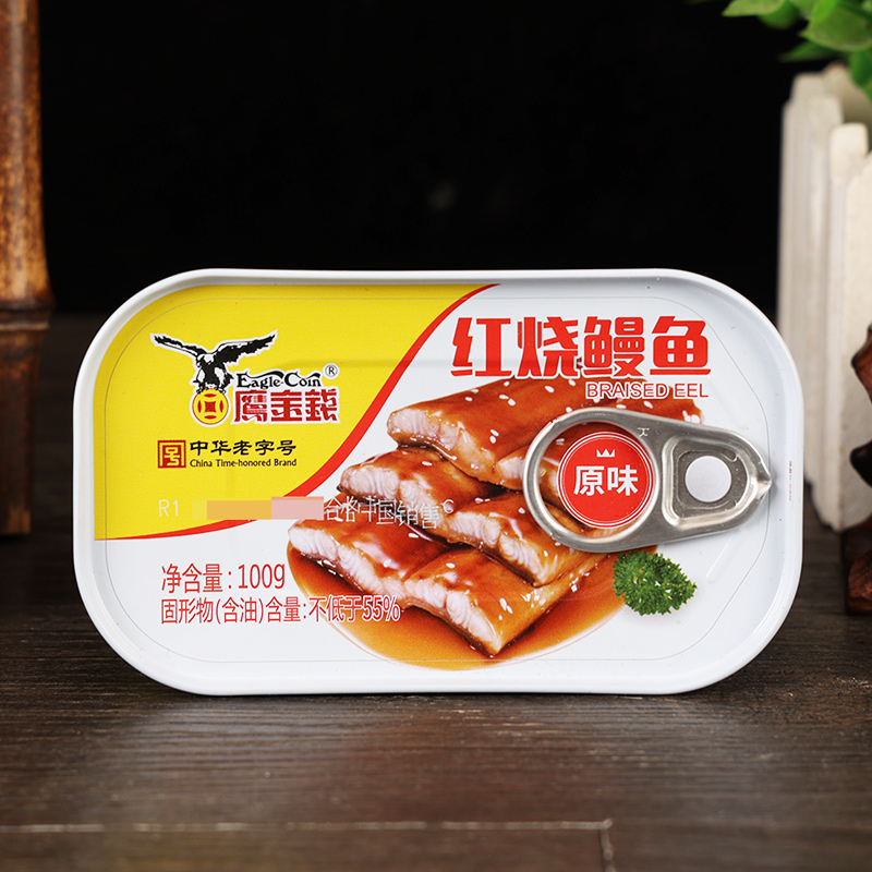 鹰金钱红烧鳗鱼100g*10罐装 海鲜即食下饭菜日式烤鳗速食鱼肉罐头 - 图1