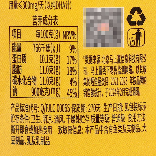 Licheng cod sausage cheese original ready-to-eat snacks for children