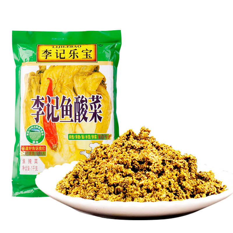 李记乐宝李记鱼酸菜切碎1000g 四川碎沫芽菜沫雪菜细末碎米线配料,淘宝优惠券,粉丝福利购,淘宝优惠卷