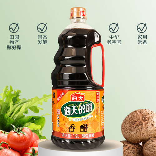 海天香醋1.9L家用大桶装酿造食醋烹饪炒菜凉拌点蘸饺子醋蘸料批发 - 图0