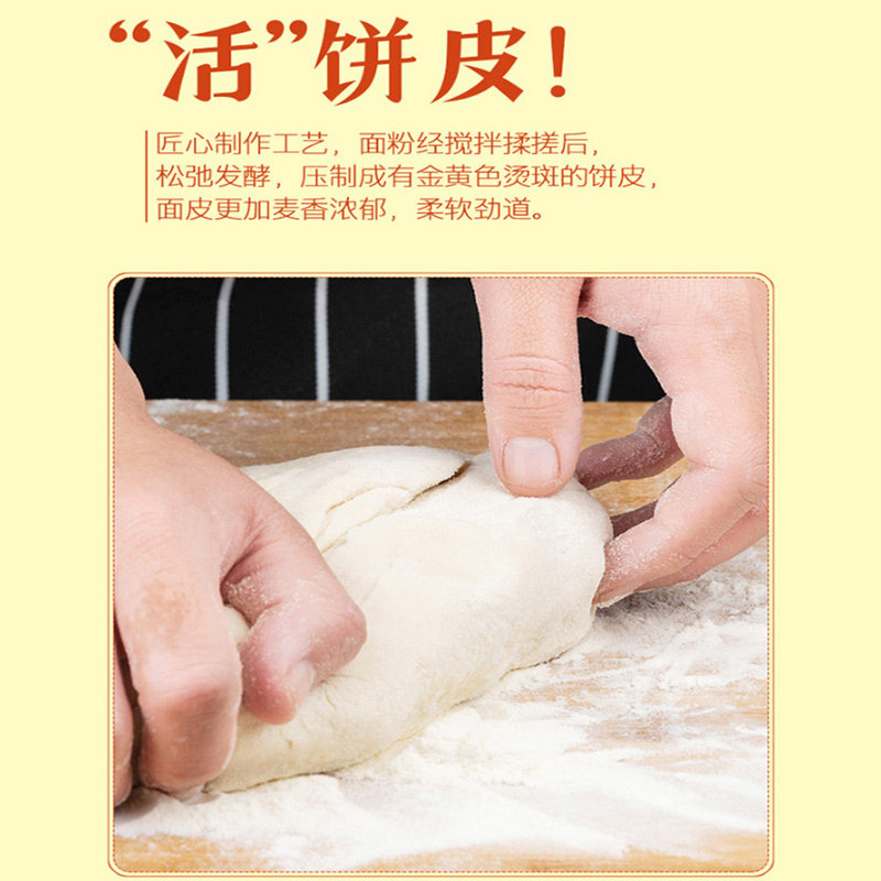 安井烤芝士牛肉卷早餐半成品加热即食儿童空气炸锅速食鸡肉披萨饼,淘宝优惠券,粉丝福利购,淘宝优惠卷