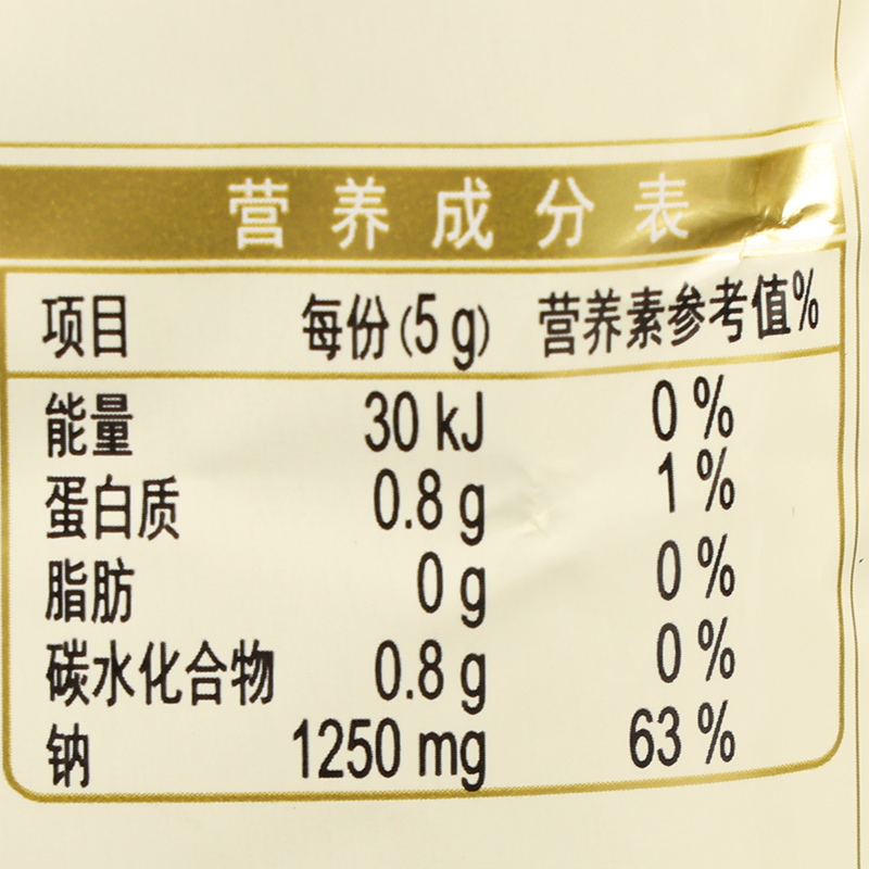 正宗海天盐焗鸡粉500g广东梅州客家商用盐局鸡爪翅腿沙姜专用配料-图1