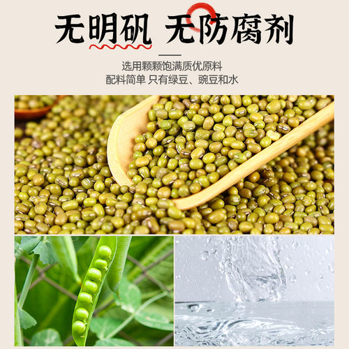 正宗双塔绿豆粉丝168g小包麻辣烫蒜蓉花甲凉拌山东官方旗舰店同款 - 图0