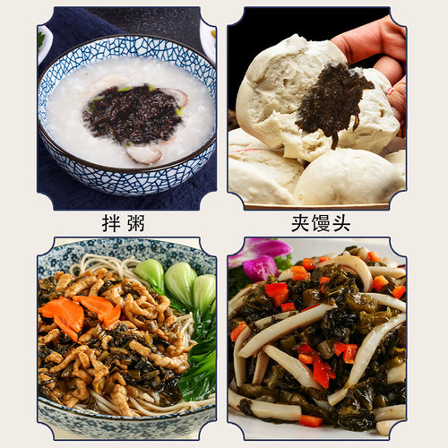 正宗蓬盛香港橄榄菜450g*3瓶广东潮汕特产下饭菜老牌咸菜送粥小菜 - 图3