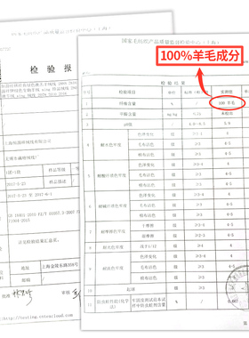 恒源祥2.5mm毛线品牌直销