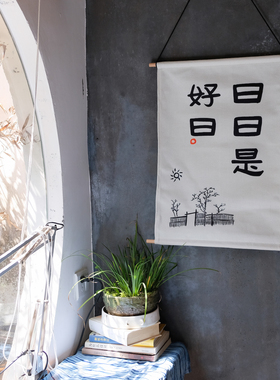 中式书法国风古风插画卧室民宿