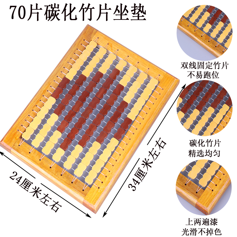 夏季坐垫透气麻将散热垫学生椅垫木框座垫工厂凳子垫子屁垫长方形