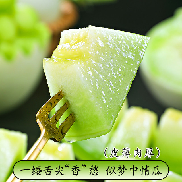 Ice cream with jade mushroom and honeydew | 5A quality, soft, glutinous and sweet