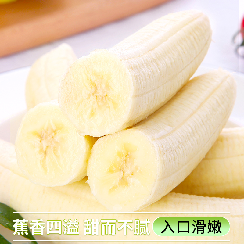 高山甜香蕉新鲜水果9斤当季现摘芭蕉小米蕉大香焦绿批发整箱5包邮