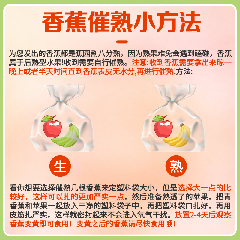 高山甜香蕉新鲜水果9斤当季现摘芭蕉小米蕉大香焦绿批发整箱5包邮