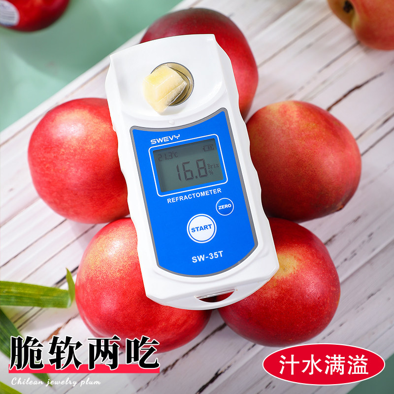 智利油桃5斤进口桃应当季新鲜水果脆甜桃子蜜桃孕妇整箱3顺丰包邮,淘宝优惠券,粉丝福利购,淘宝优惠卷