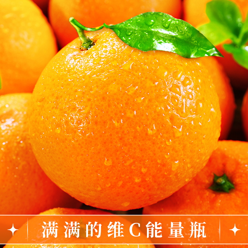 青见爱媛果冻橙新鲜橙子10斤水果当季整箱38号橘子四川官方旗舰店