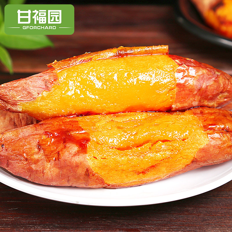 【芭芭农场】山东烟薯25号10斤烤地瓜 甘福园番薯