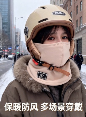 冬季全脸防风保暖骑行头套面罩