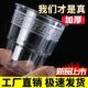 High-end disposable hard thickened transparent cup holder