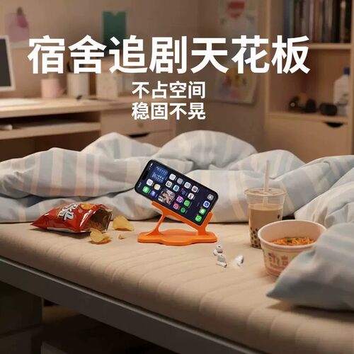 多功能侧躺手机架床上新款追剧神器不压手懒人支架卧室床边桌面 - 图1