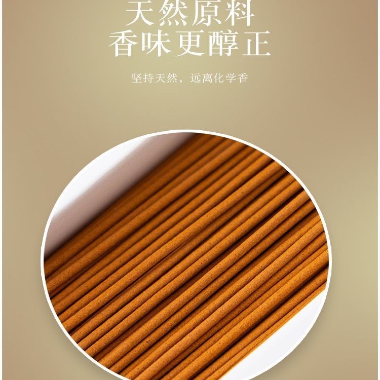 木制香桂花檀香线香室内房间睡眠卫生间卧室净化空气香薰持久留香,淘宝优惠券,粉丝福利购,淘宝优惠卷