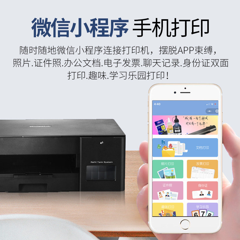 兄弟彩色喷墨打印机dcp-t725dw连供 同心诚信办公用品喷墨多功能一体机