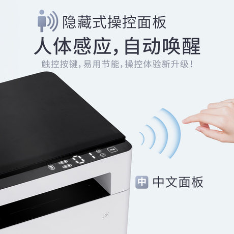 small printer copier