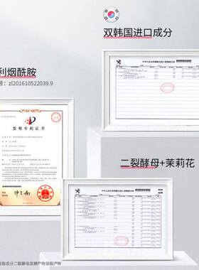 致朵香氛滢润身体乳冷山